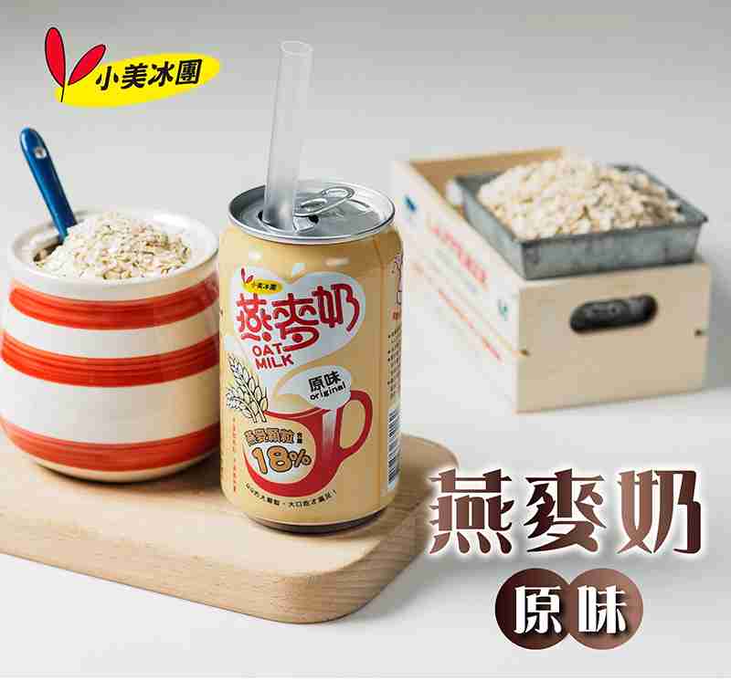 【小美冰團】原味燕麥奶(含顆粒) x24罐 (310ml/罐)