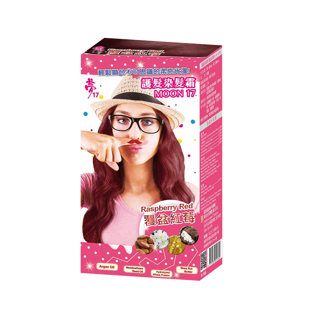 夢17-繽紛染護髮染髮霜 覆盆紅莓(80ml/盒)