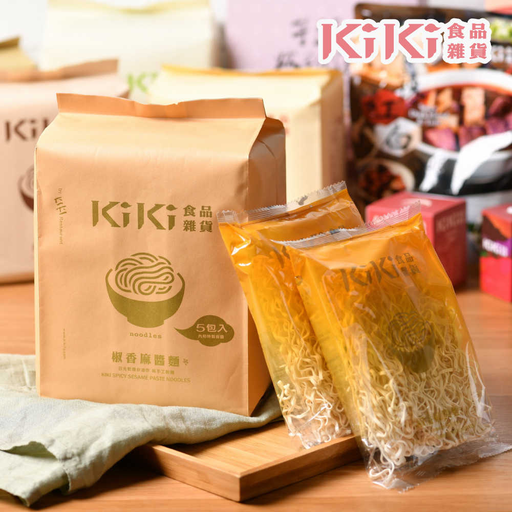 【KiKi食品雜貨】椒香麻醬拌麵 全素 (5入/袋) 新品上市