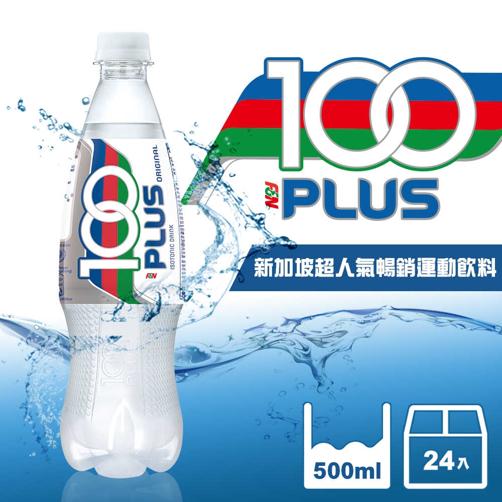 【100PLUS 】 氣泡式運動飲料 500mlx24瓶/箱