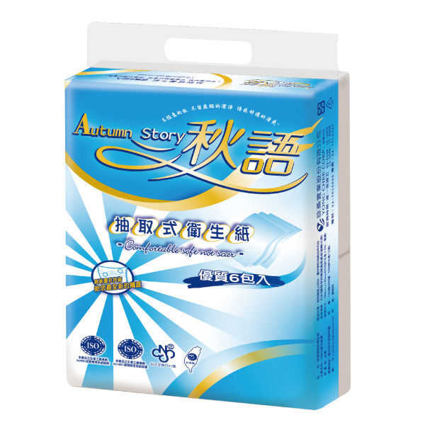 帶品 秋語 抽取式衛生紙