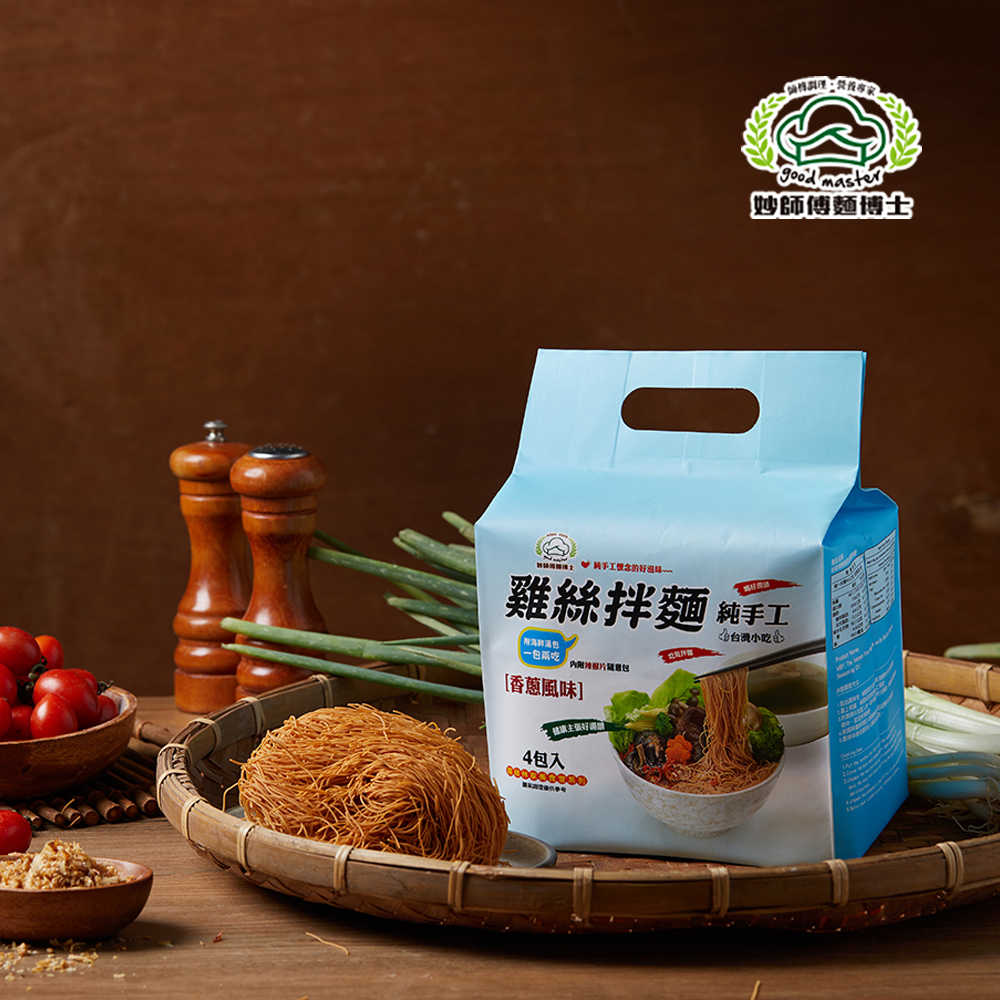 _[妙師傅麵博士]手工雞絲拌麵 香蔥口味(4包/袋)