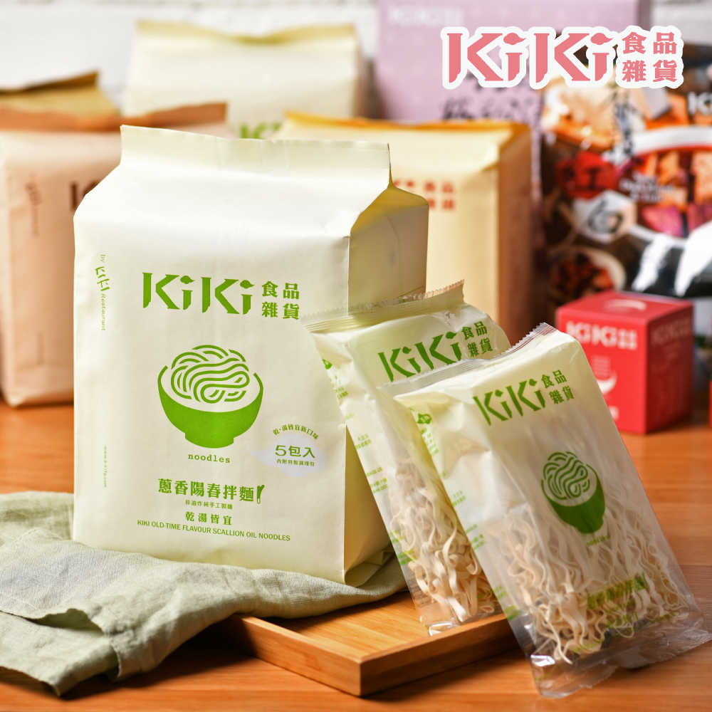 【KiKi食品雜貨】蔥香陽春拌麵 (5包/袋)