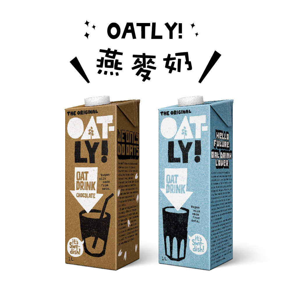 【OATLY】原味/巧克力燕麥奶x6瓶(1000ml/瓶)