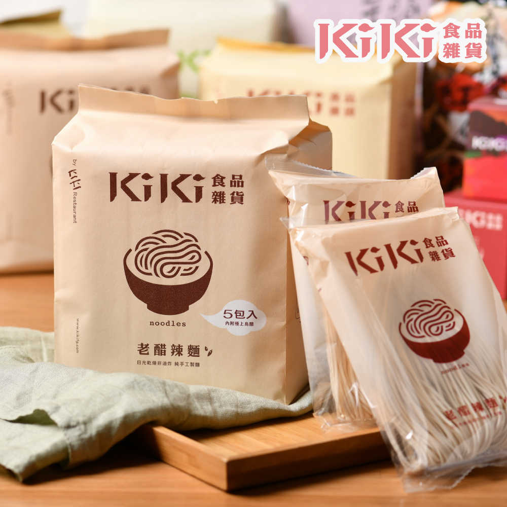 【KiKi食品雜貨】舒淇最愛_KiKi老醋辣麵 5包/袋 (五辛素)