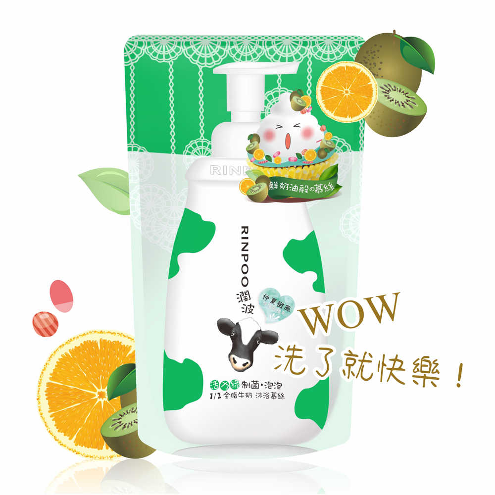 潤波 1/2全脂牛奶制菌沐浴慕絲 補充包 700ml