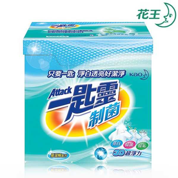 一匙靈 制菌 超濃縮 洗衣粉 1.9Kg*6盒/箱