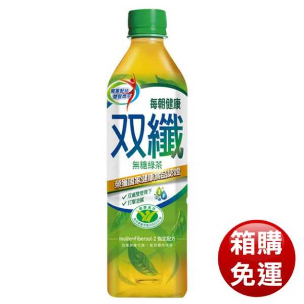 每朝健康 雙纖綠茶 650mlX24入/箱購免運