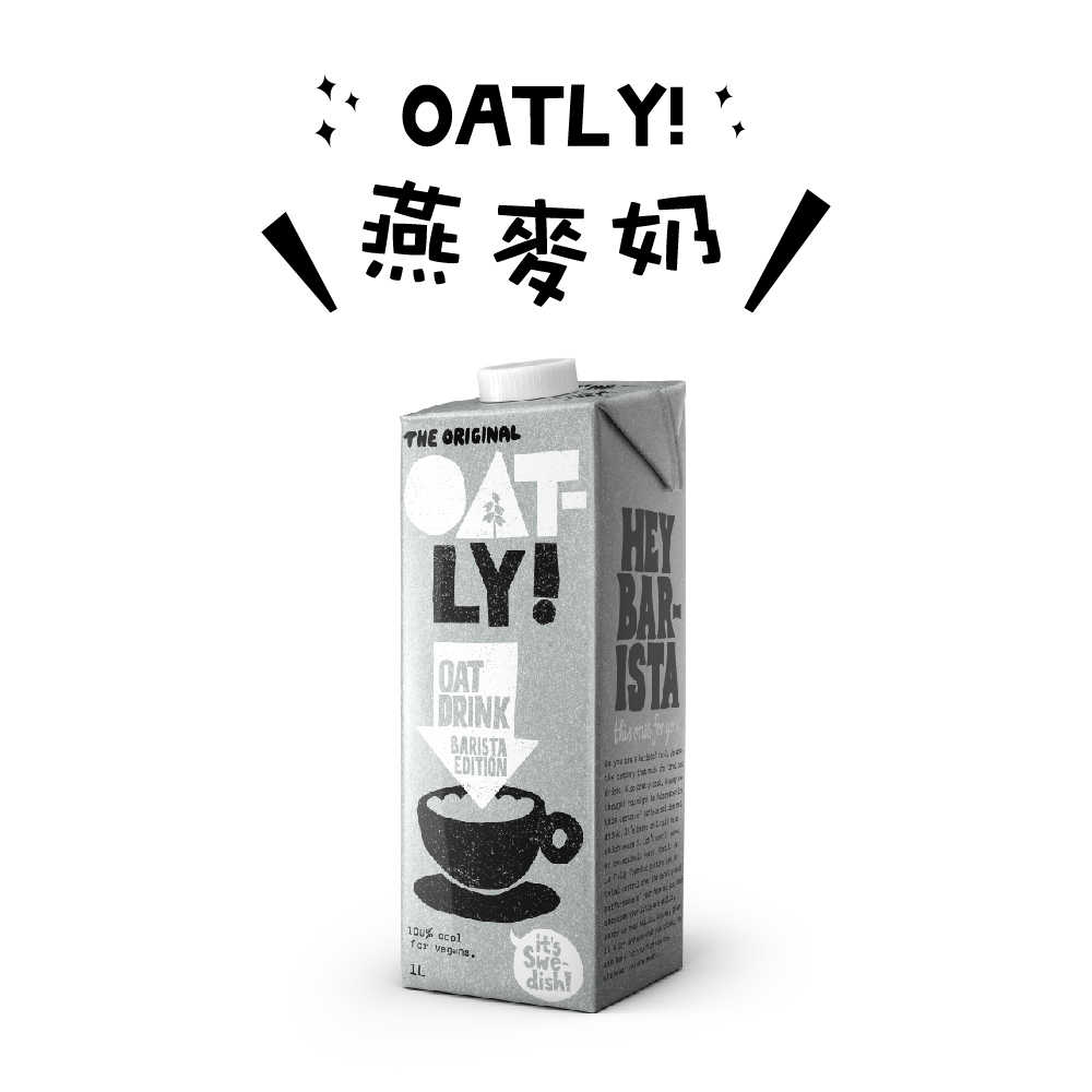 【OATLY】咖啡師燕麥奶X6瓶(1000ml/瓶)