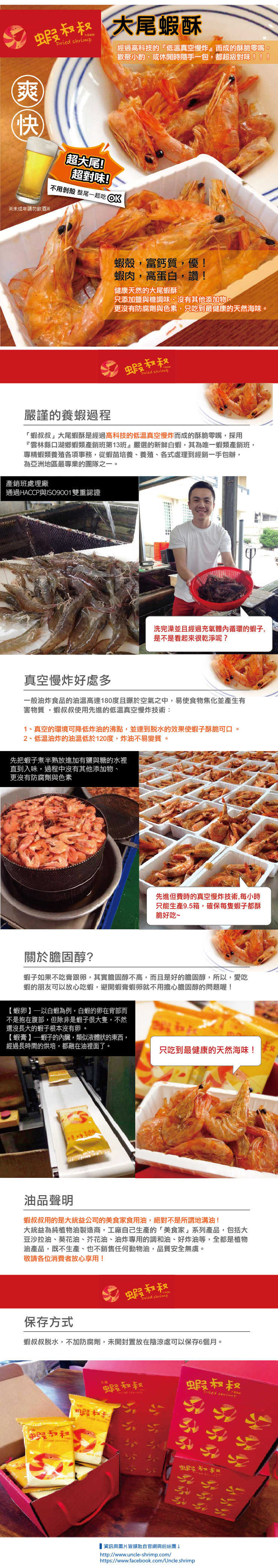 24658083895_0d06a03f6c_o