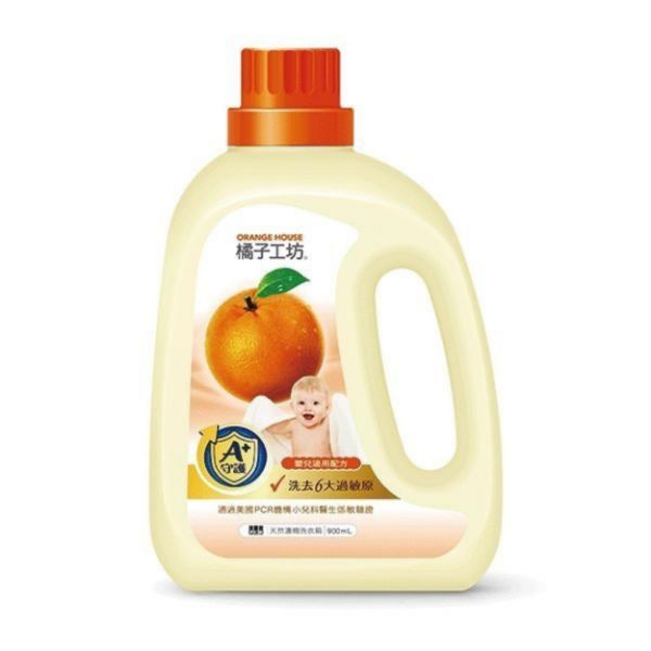 橘子工坊 嬰兒洗衣精 900ML/瓶◆德瑞健康家◆