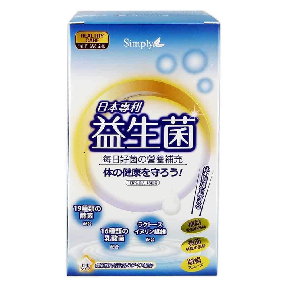Simply 日本專利益生菌 30包/盒◆德瑞健康家◆