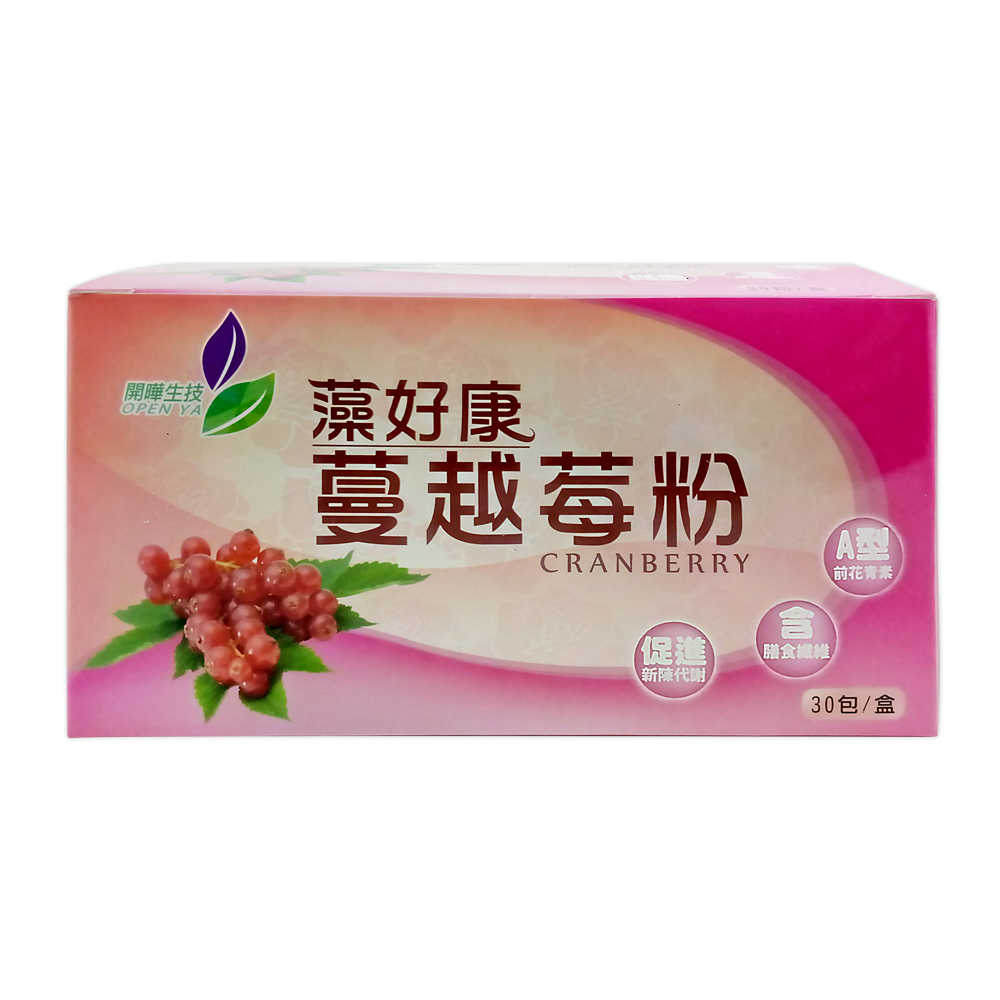 藻好康 蔓越莓粉 3g/30包/盒◆德瑞健康家◆