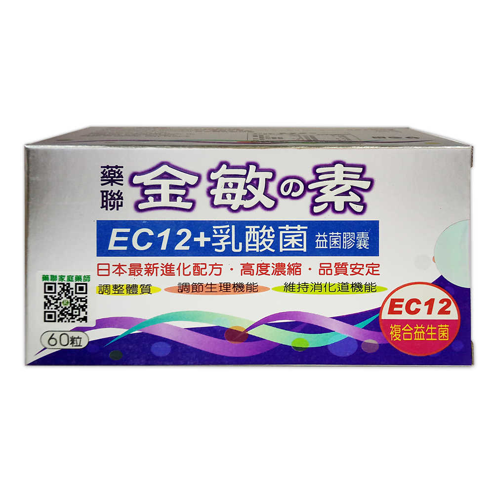 藥聯金敏之素ec12複合益生菌60粒 盒 德瑞健康家 德瑞健康家 線上購物 有閑娛樂電商