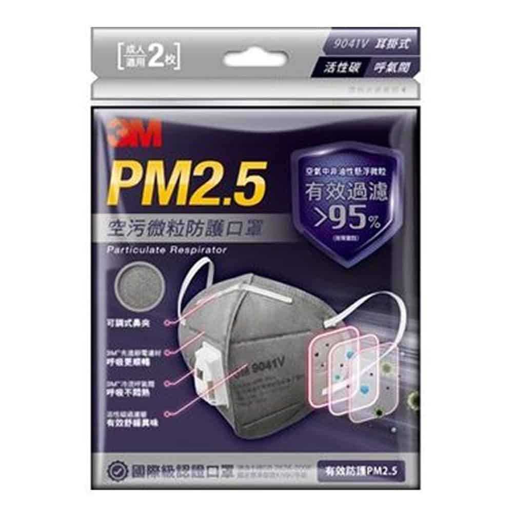 3M PM2.5 空污微粒防護口罩 活性碳帶閥型 2片/包◆德瑞健康家◆