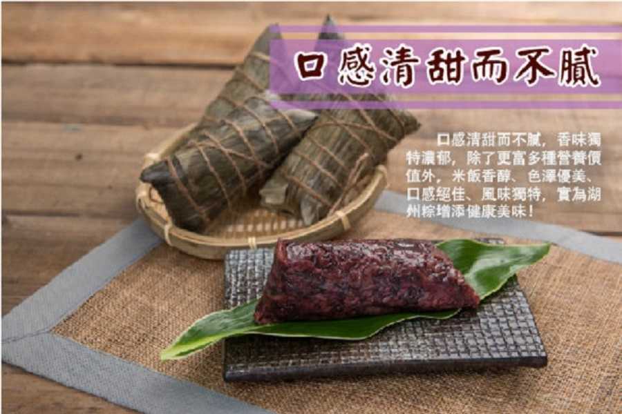 【寶來發】紫米豆沙粽2件含運組(禮盒 160gx5入 盒)