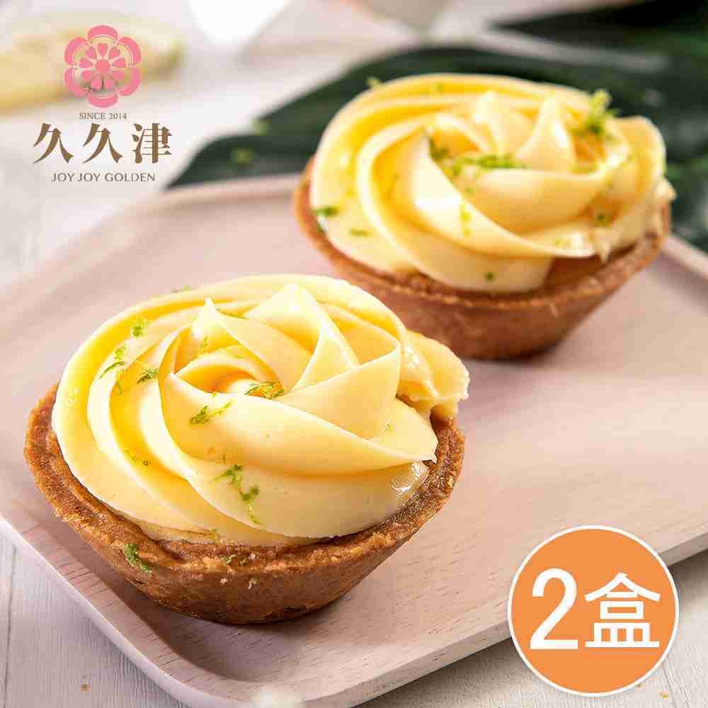 久久津 玫瑰檸檬乳酪塔2盒組(4入/盒)