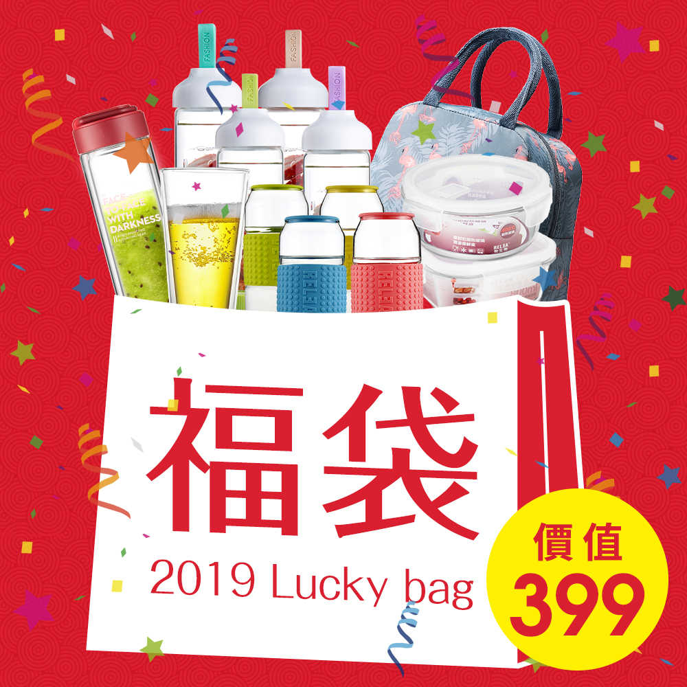 【香港RELEA物生物】399元福袋(隨機2款出貨)