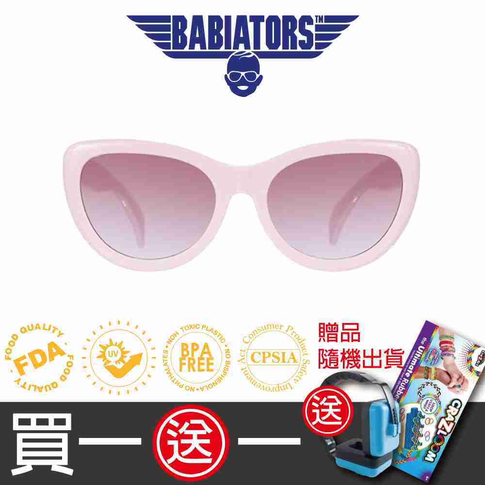 【美國Babiators】時尚系列太陽眼鏡-薔薇呢喃10-16歲
