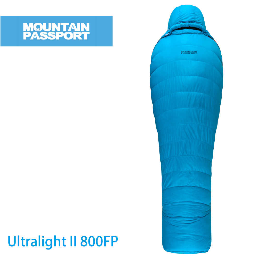 【MountainPassport】頂級羽絨睡袋(Ultralight II 800FP 藍)