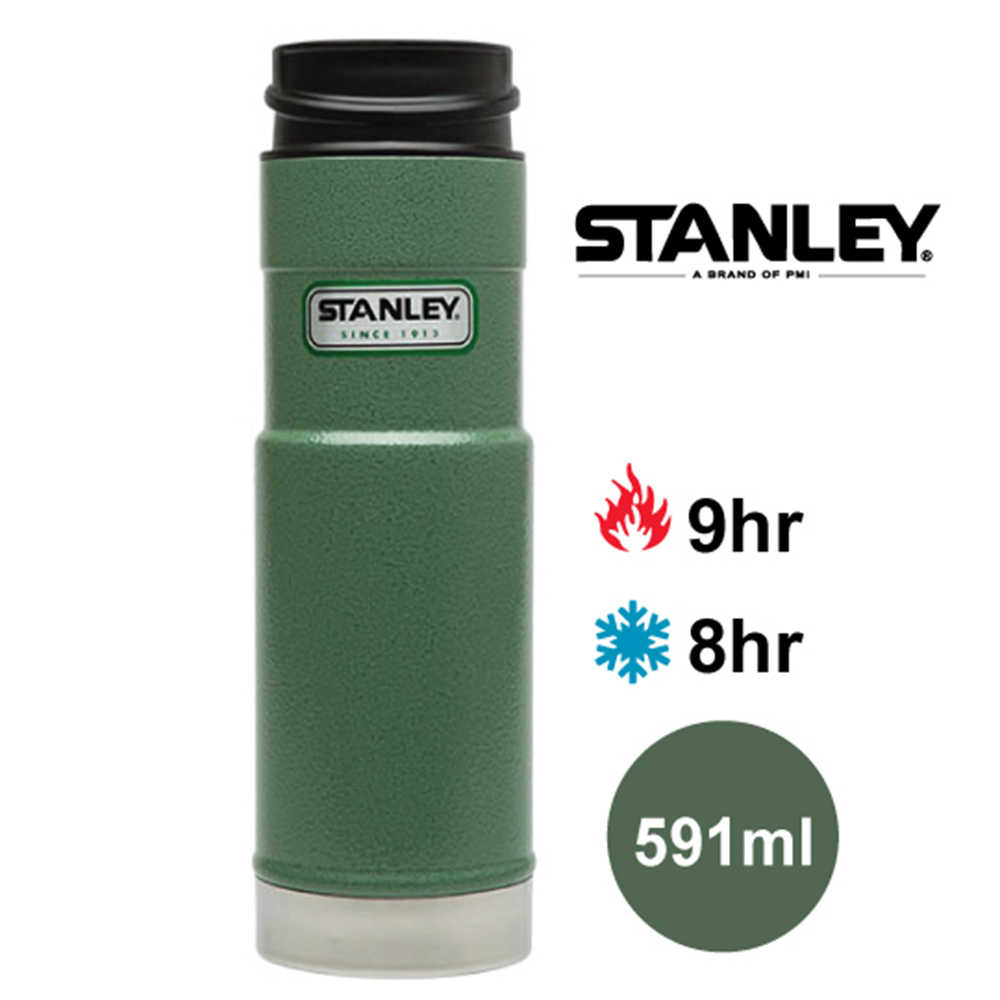【美國Stanley】經典單手保溫咖啡杯591ml(錘紋綠)