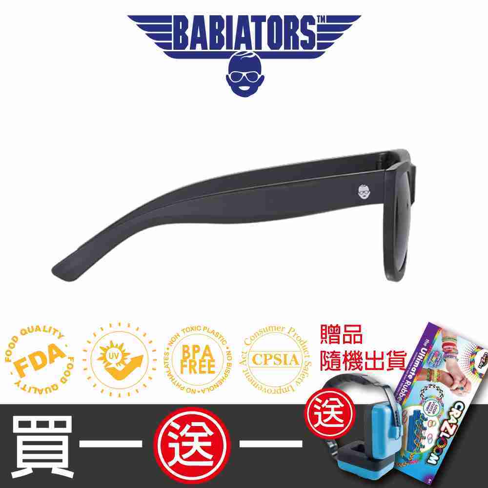 【美國Babiators】時尚系列太陽眼鏡-爵士夜曲(偏光鏡片)10-16歲