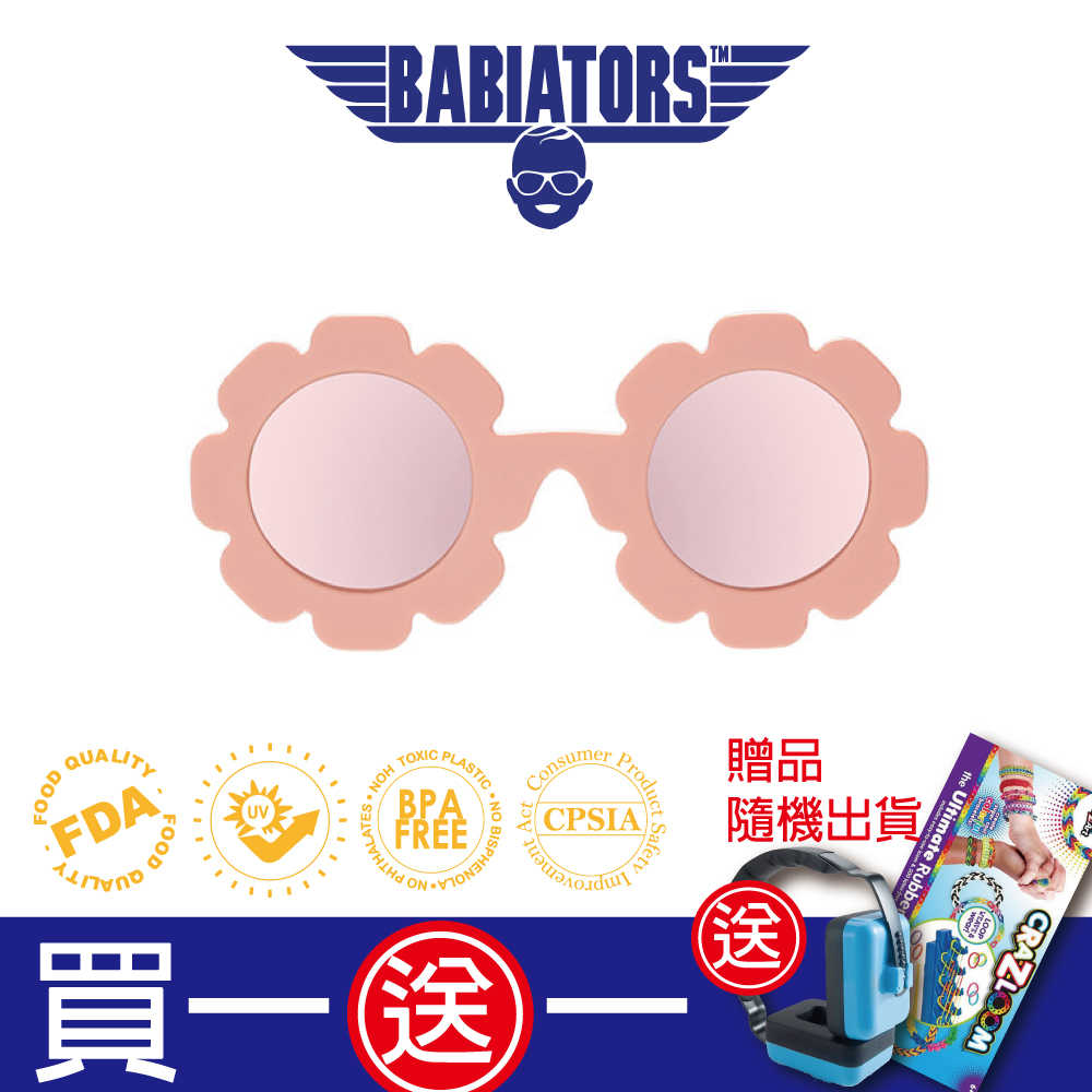 【美國Babiators】造型款系列嬰幼兒太陽眼鏡-花漾精靈 (偏光鏡片) 0-10歲