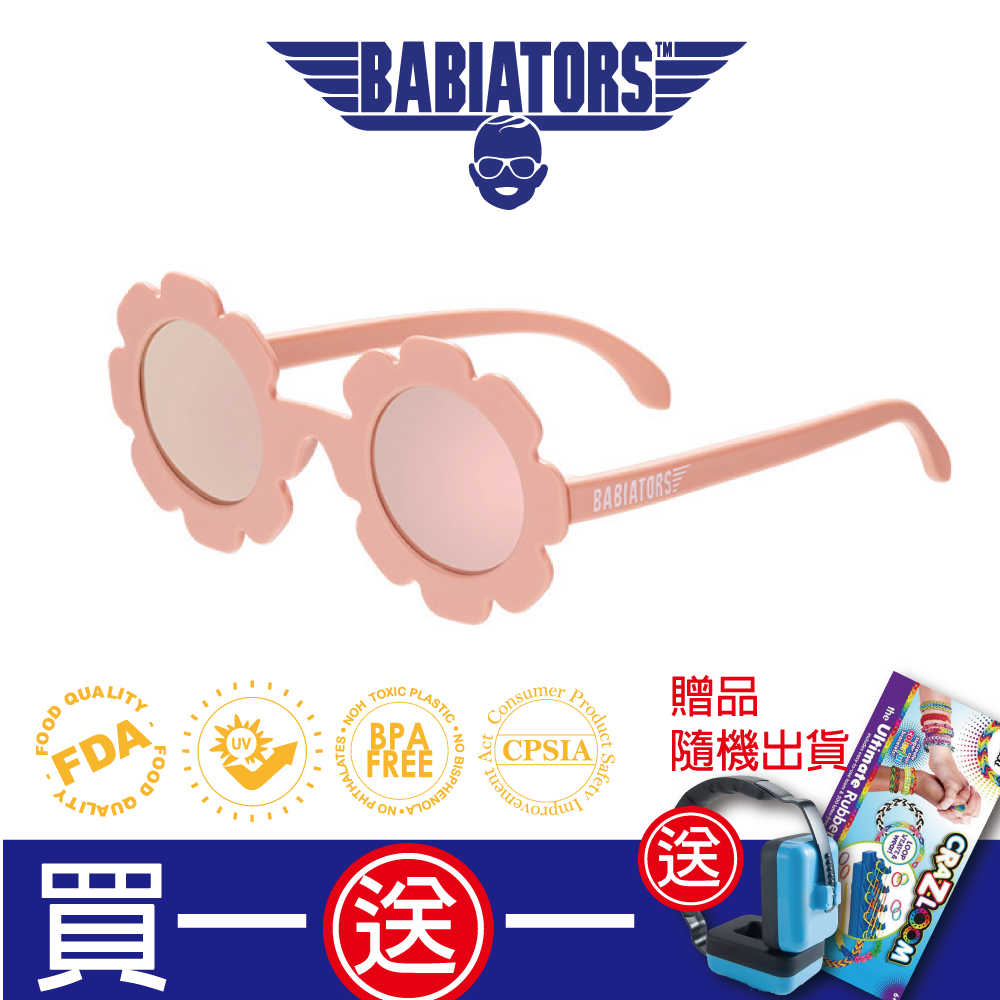 【美國Babiators】造型款系列嬰幼兒太陽眼鏡-花漾精靈 (偏光鏡片) 0-10歲