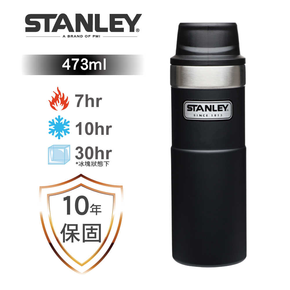 【美國Stanley】時尚2.0單手保溫咖啡杯473ml