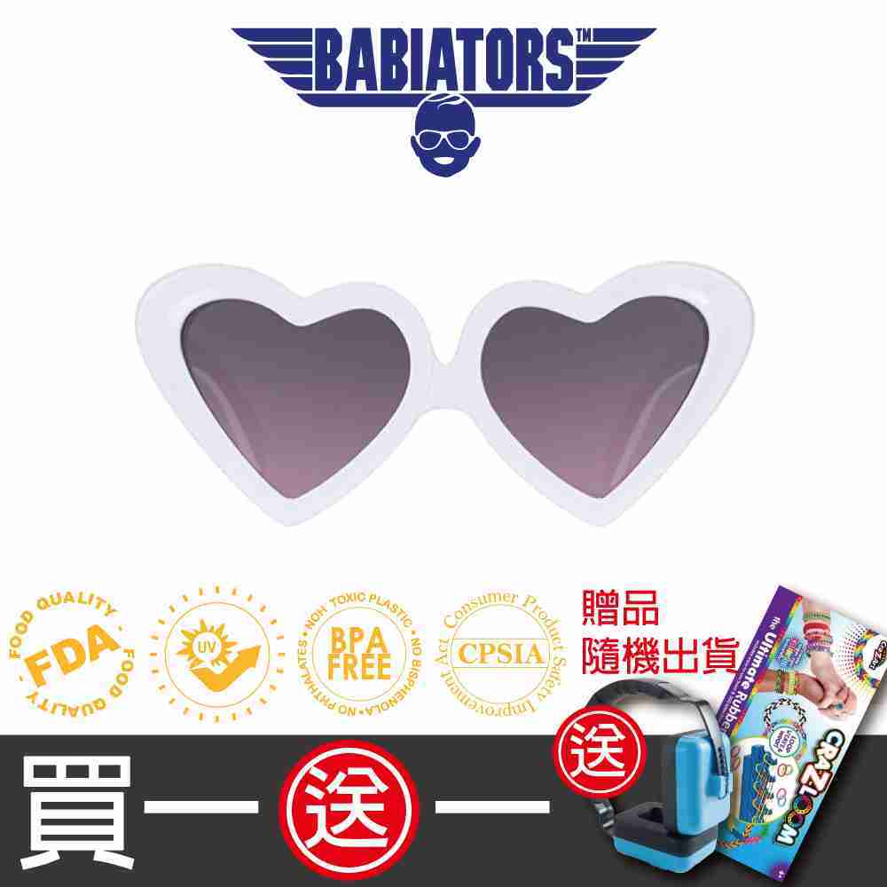 【美國Babiators】時尚系列太陽眼鏡-甜蜜心機(偏光鏡片)10-16歲
