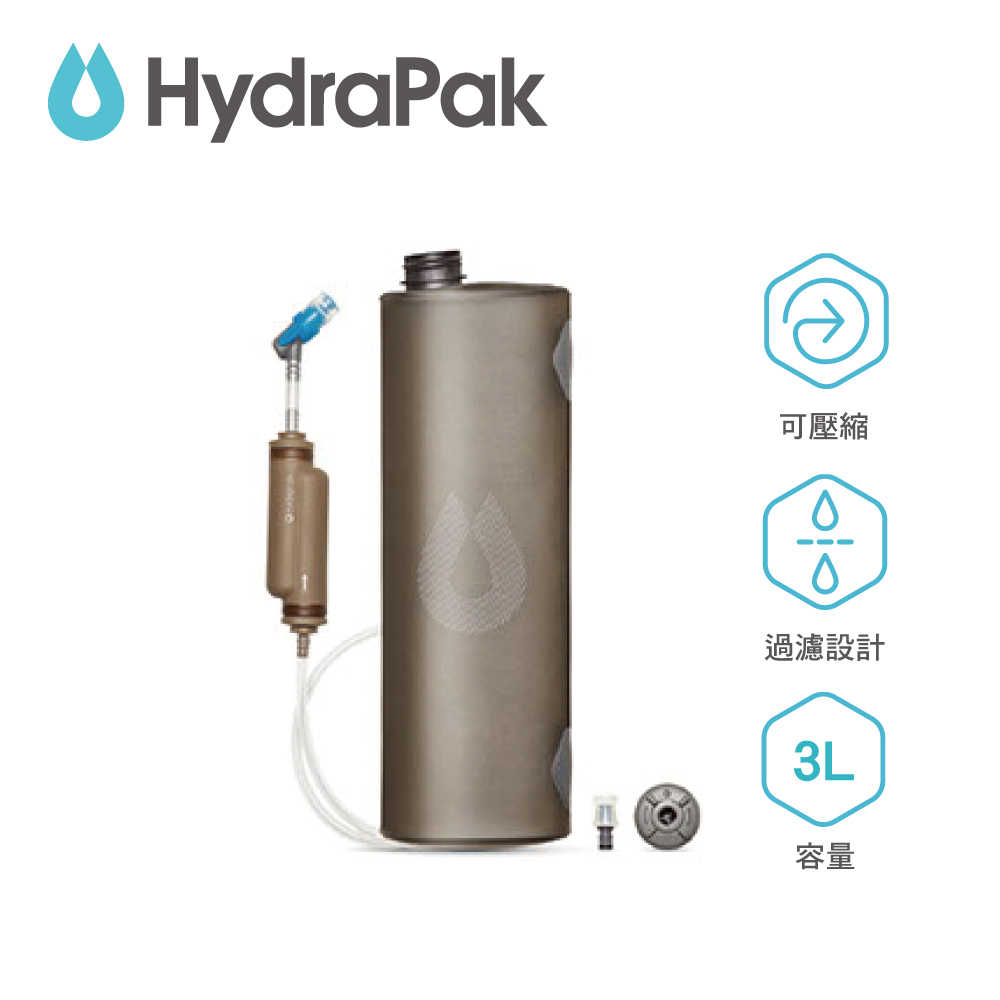 【美國Hydrapak】TREK KIT大容量軟式擠壓水管袋組-3L