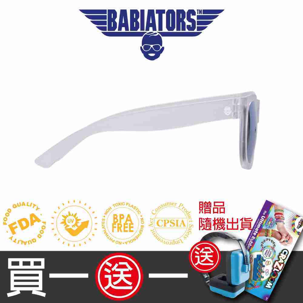 【美國Babiators】時尚系列太陽眼鏡-晨光湖畔(偏光鏡片)10-16歲