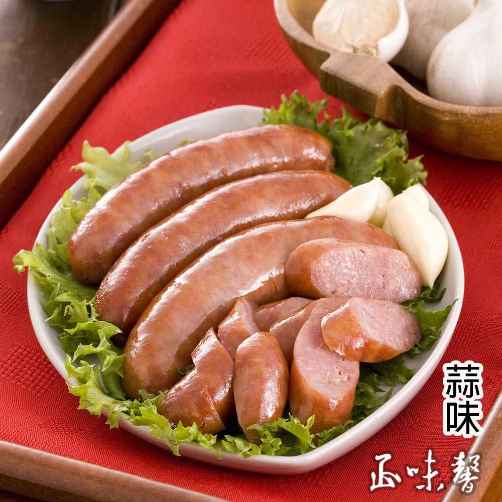 正味馨 紅麴紹興香腸_蒜味2包(600g/包)
