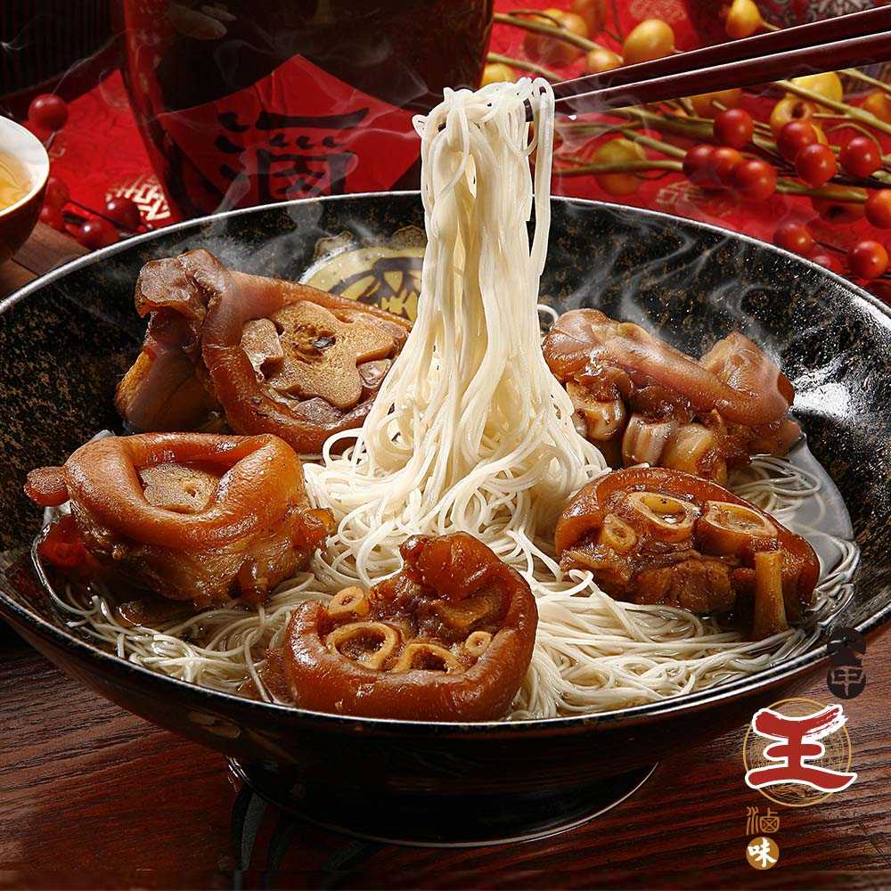 帶品 大甲王記 藥膳豬腳麵