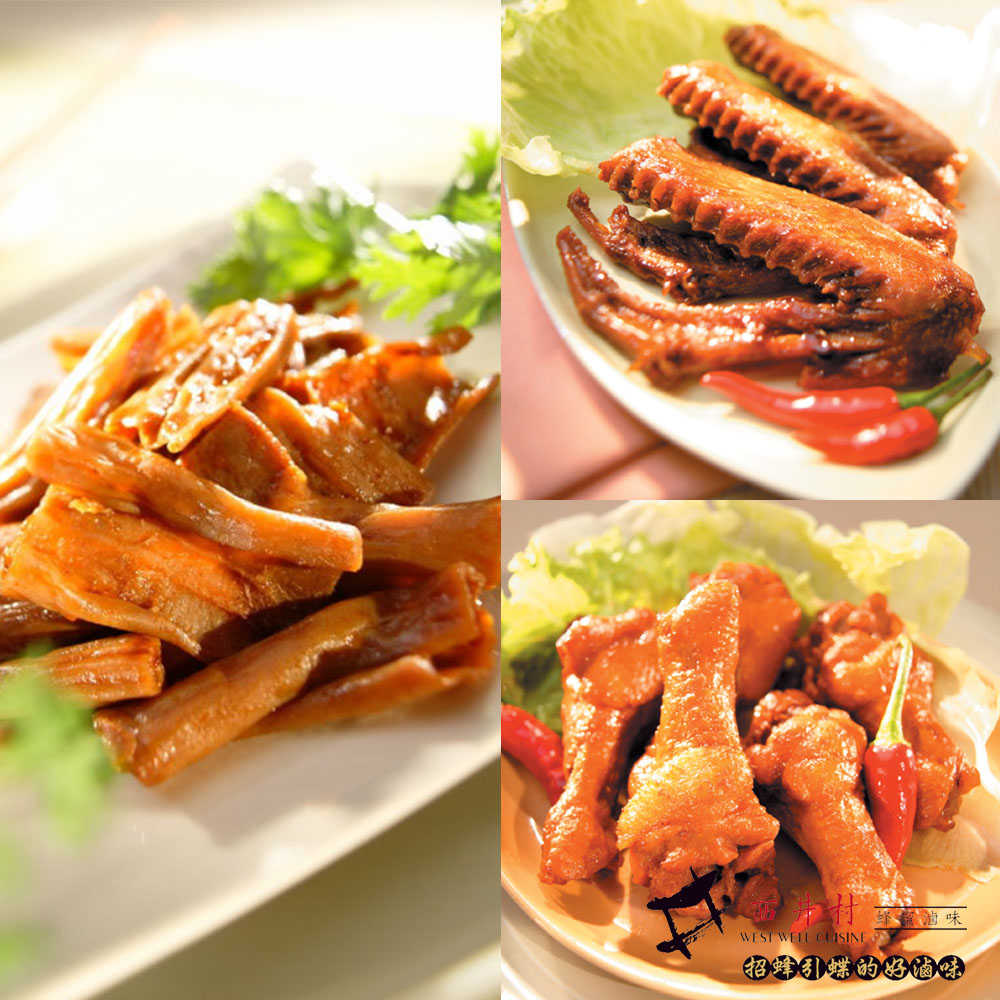 帶品 西井村蜂蜜滷味6包組