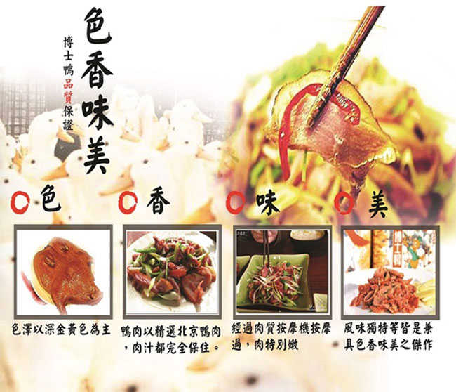 博士鴨鴨肉貢丸 200g 包 良食貳樓 線上購物 有閑娛樂電商