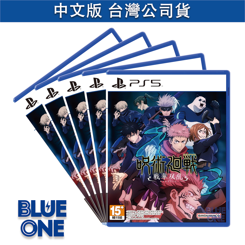 全新現貨 PS5 咒術迴戰 雙華亂舞 中文版 遊戲片