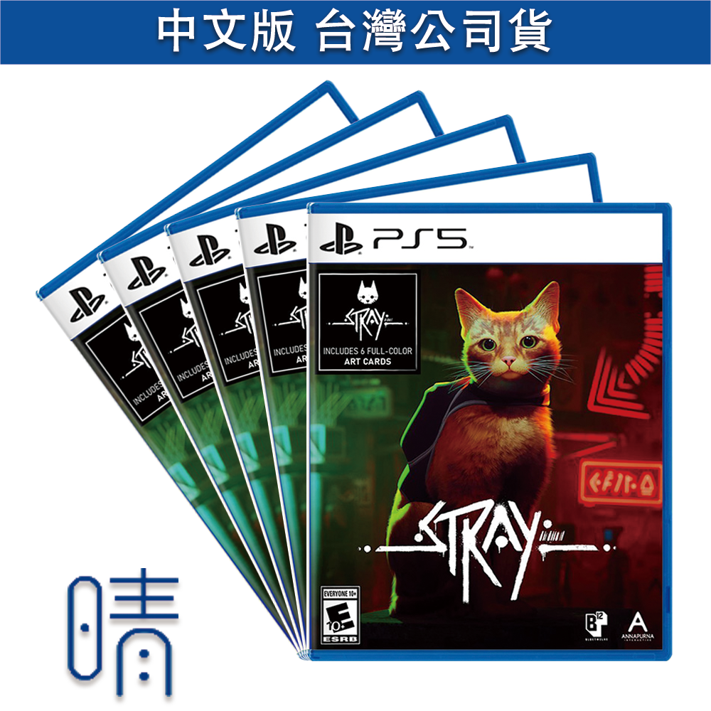 全新現貨 PS5 浪貓 stray 實體光碟片 中文版 遊戲片 TGA2022遊戲大獎