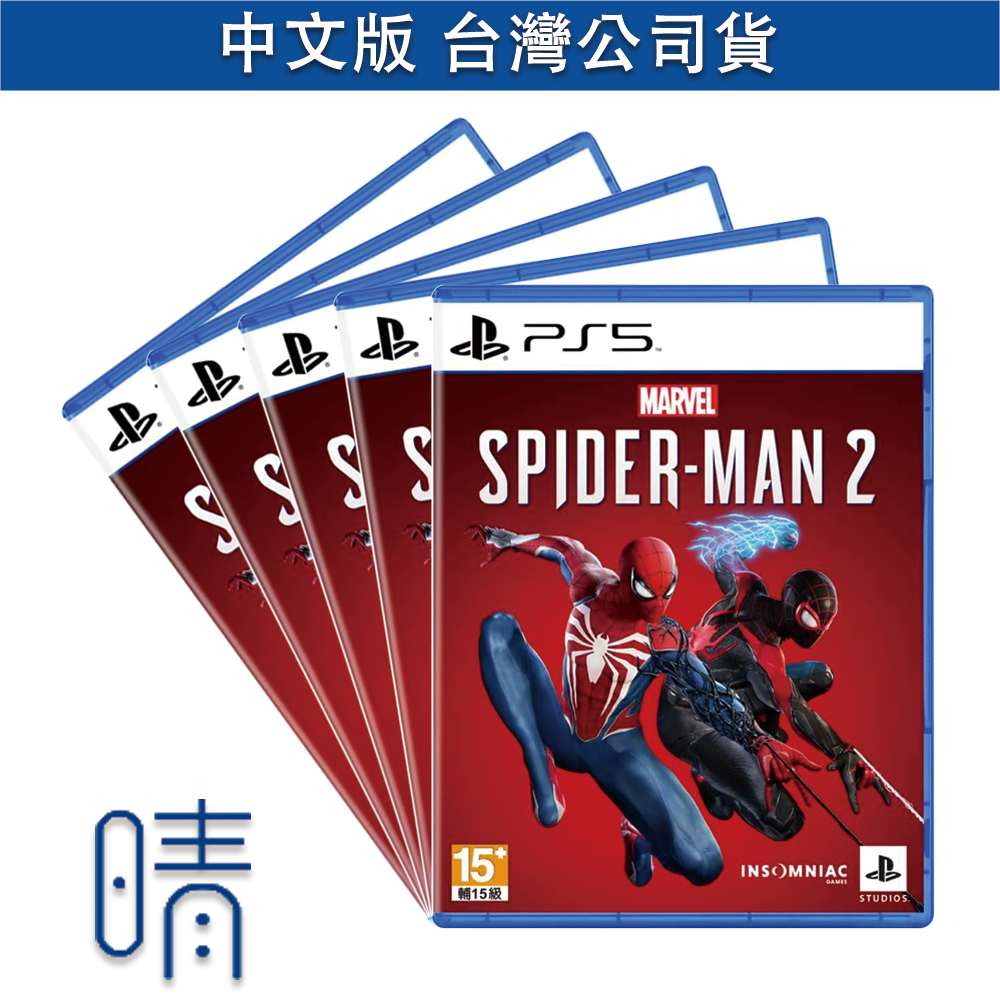 全新現貨 PS5 漫威蜘蛛人 2 中文版 遊戲片
