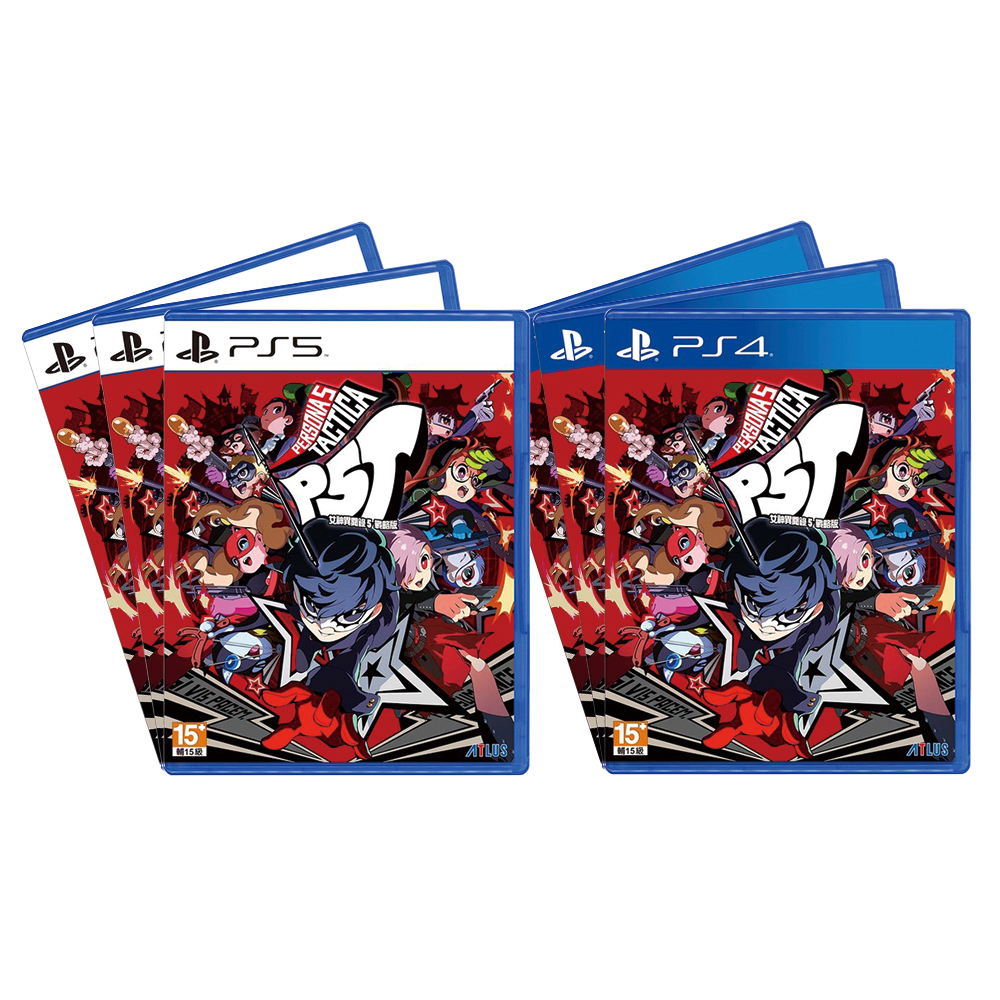 全新現貨 PS4 PS5 女神異聞錄5 戰略版 中文版 遊戲片