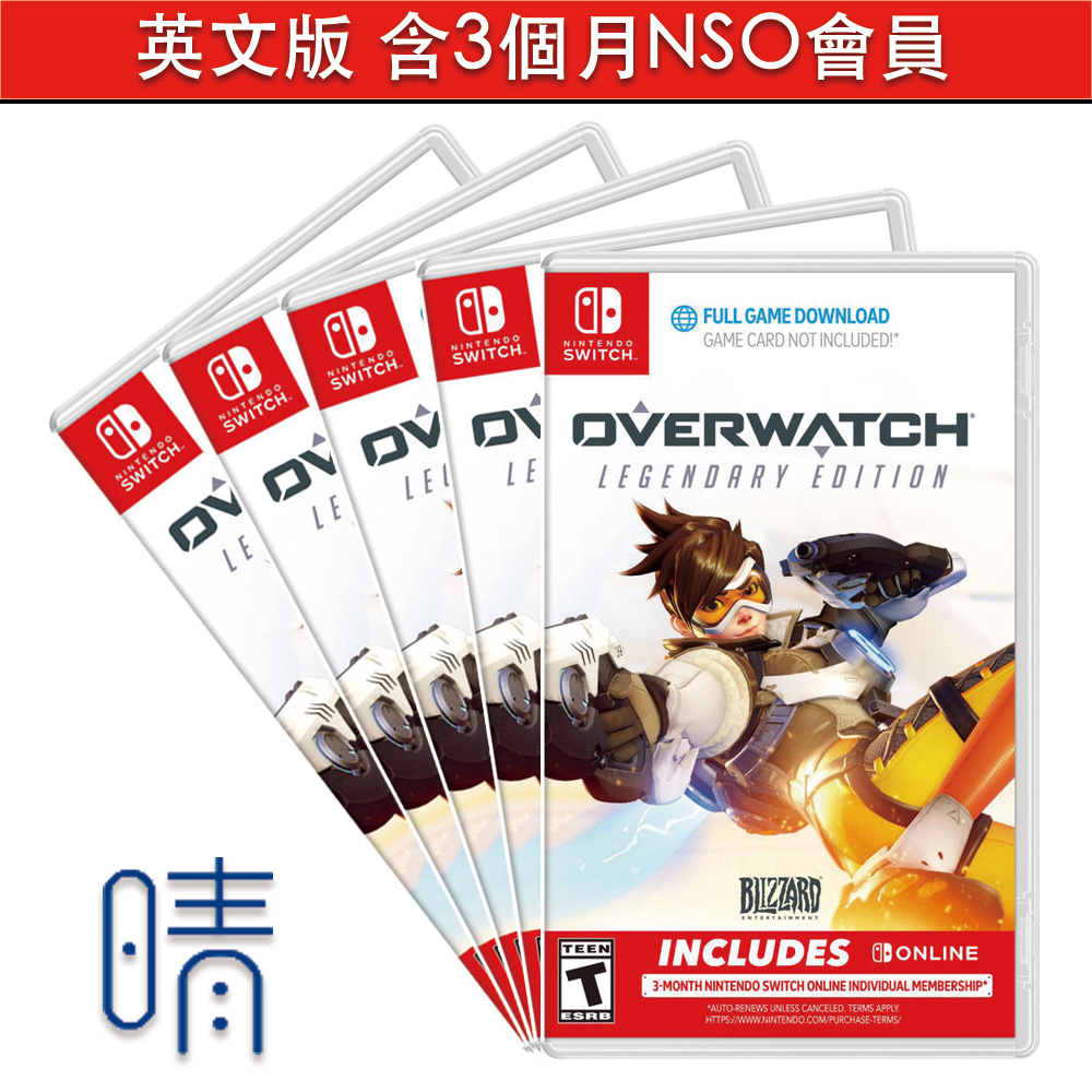 10/15預購 鬥陣特攻 英文版 含3個月NSO會員 Nintendo Switch 遊戲片