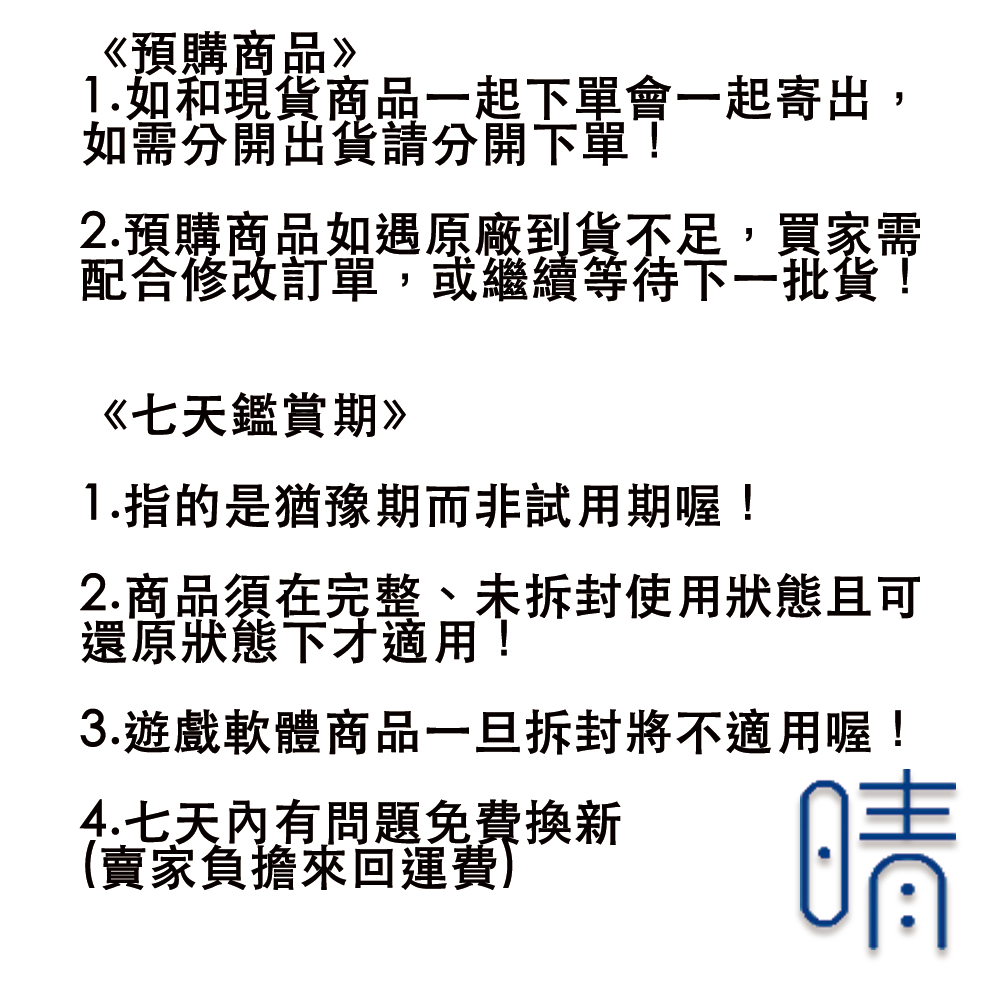 全新現貨 HORI原廠 薩爾達傳說 王國之淚 攜帶模式專用手把控制器 Fit手把 Nintendo Switch