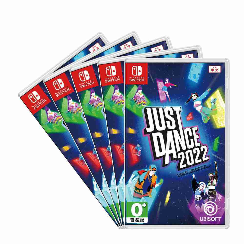 舞力全開2022 JustDance 中文版 Nintendo Switch 遊戲片