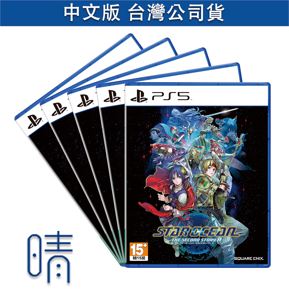 第三批1月底預購 PS5 星海遊俠2 第二個故事R 中文版 遊戲片