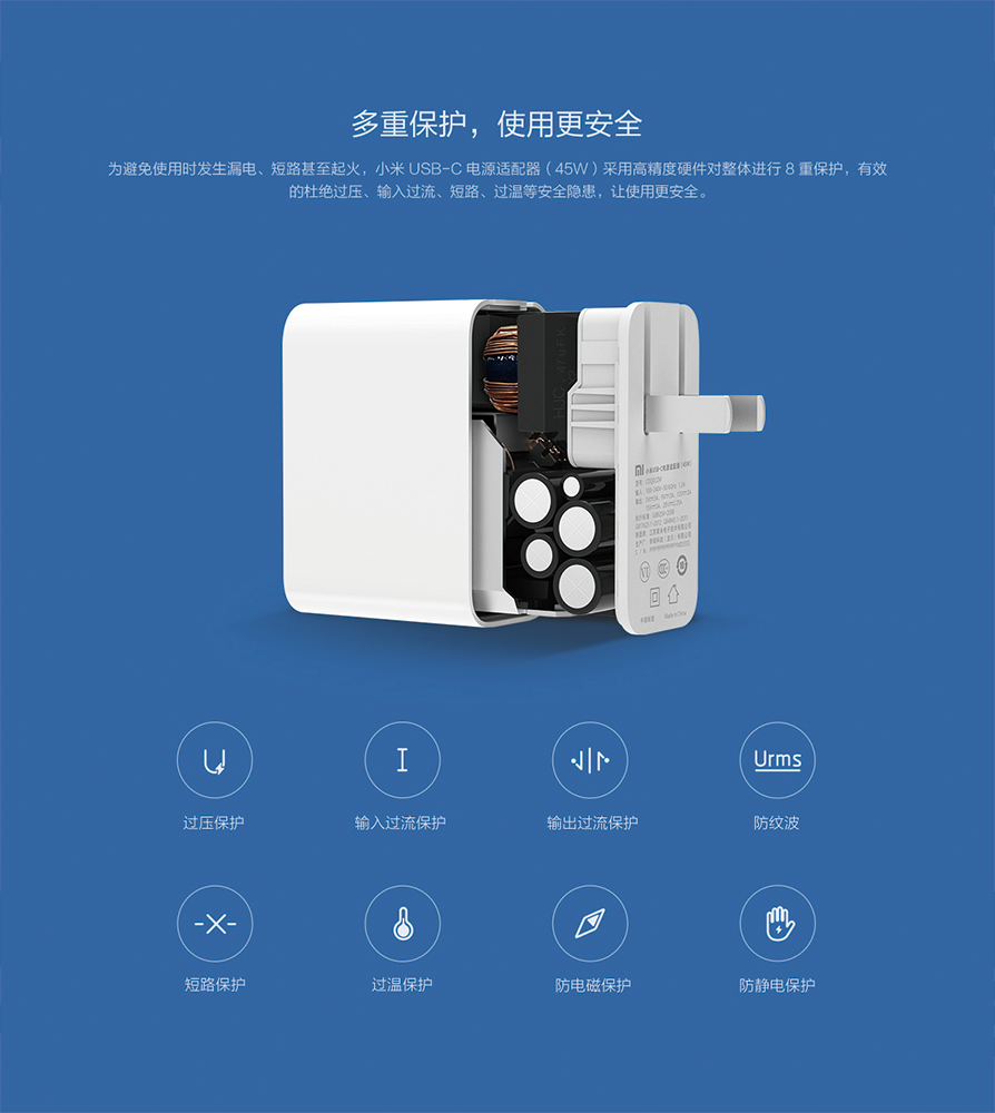 ‼️台灣現貨‼️小米充電器🔌45W USB-C 含線 小米USB-C電源適配器(45W)