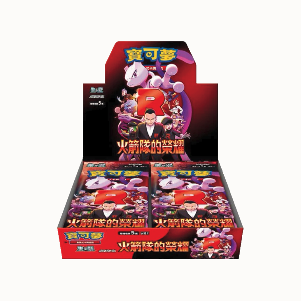 全新現貨 PTCG 寶可夢卡牌 朱紫 火箭隊的榮耀