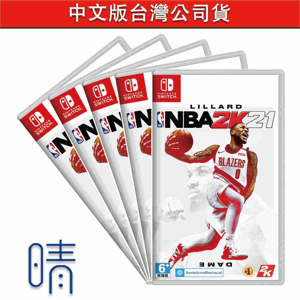 全新現貨 NBA 2K21 中文版 一般版 Nintendo Switch 遊戲片