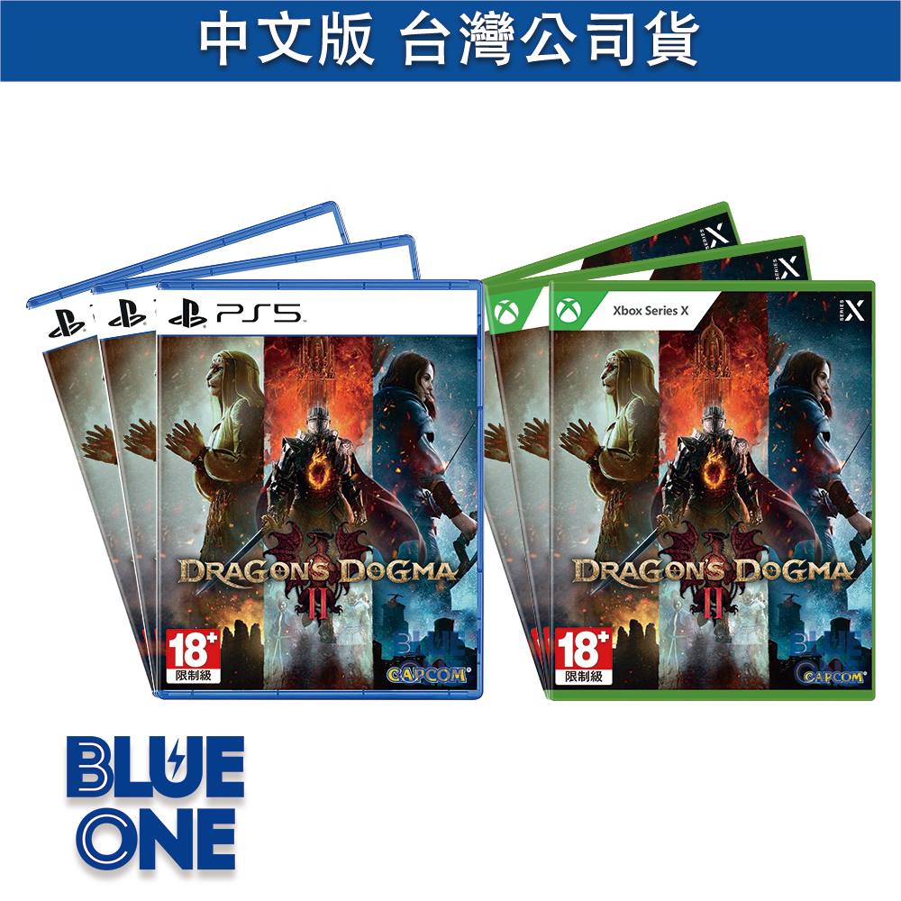 全新現貨 PS5 XBOX 龍族教義2 中文版 遊戲片