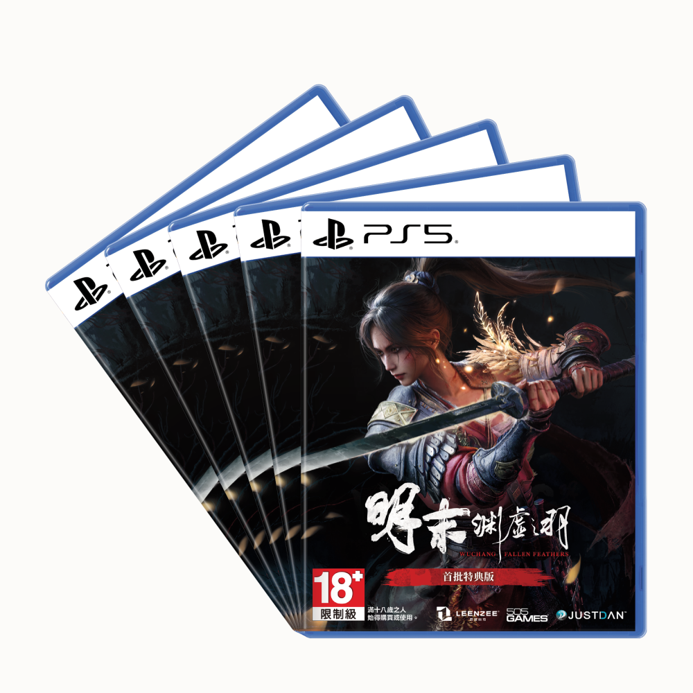 全新現貨 PS5 明末 淵虛之羽 中文版 遊戲片