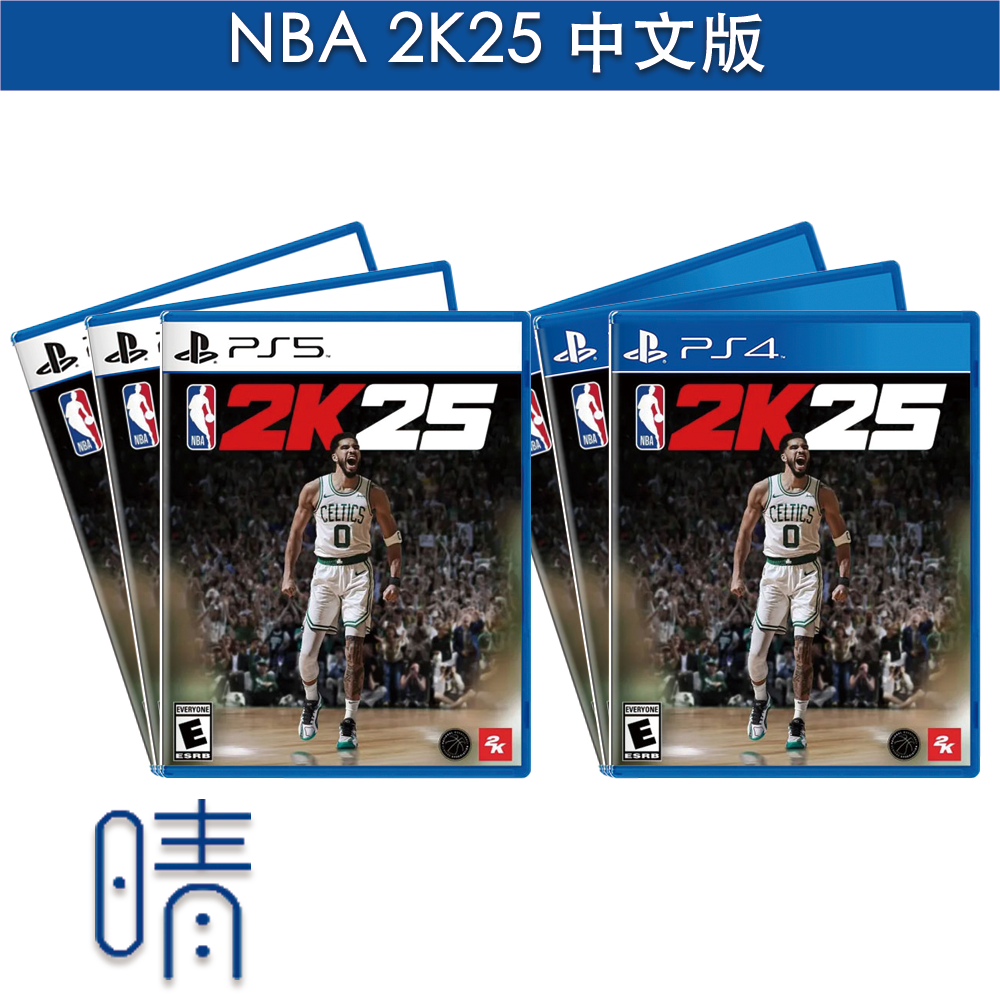 全新現貨 PS4 PS5 NBA 2K25 中文版 遊戲片
